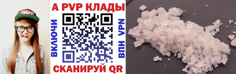наркотики Кириллов Alpha-PVP мука