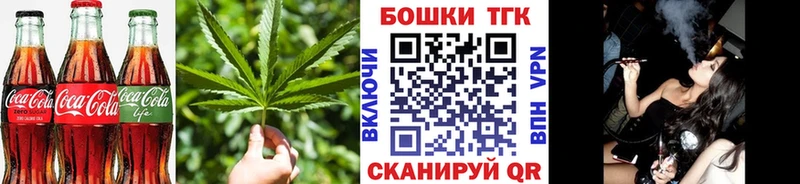 Еда ТГК конопля  Кириллов 