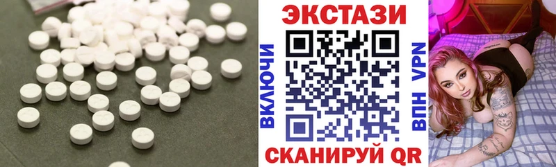 Ecstasy круглые  цены наркотик  Кириллов 
