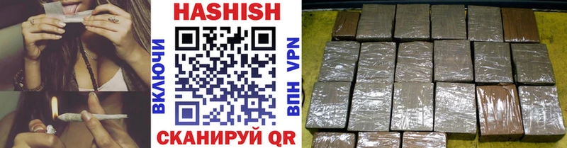ГАШ hashish  закладка  Кириллов 