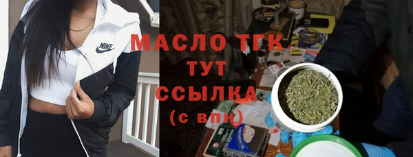 ГАЛЛЮЦИНОГЕННЫЕ ГРИБЫ Алексин