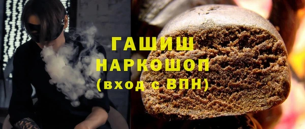 молекула духа Горно-Алтайск