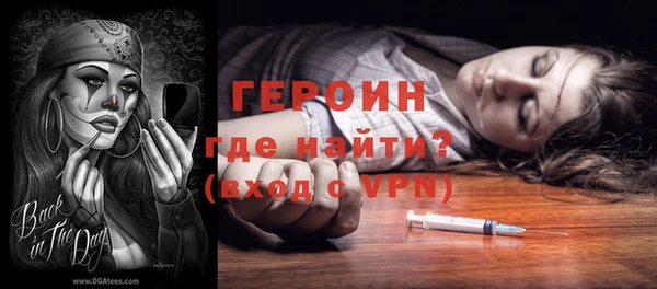 марихуана Горняк