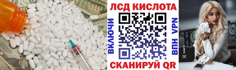 купить  цена  Кириллов  Лсд 25 экстази ecstasy 