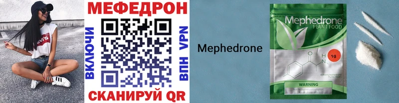 МЕФ кристаллы Кириллов