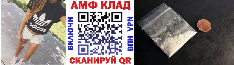 KRAKEN как войти  Кириллов  Первитин винт  купить наркотик 
